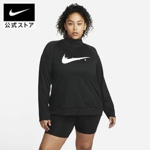 Nike NSW half zip pullover